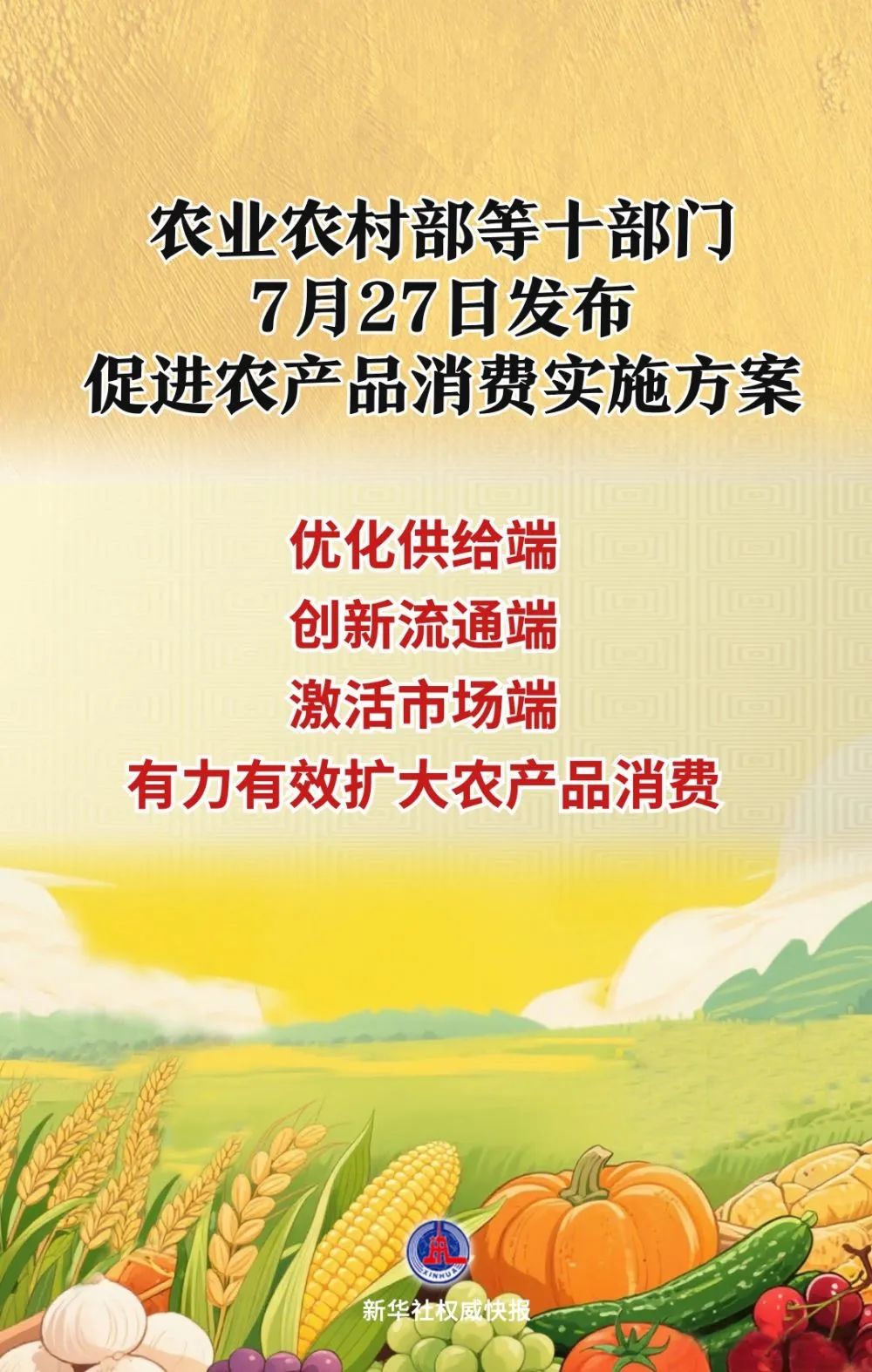 微信图片_20250729161459.jpg