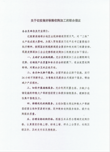 公告1.png